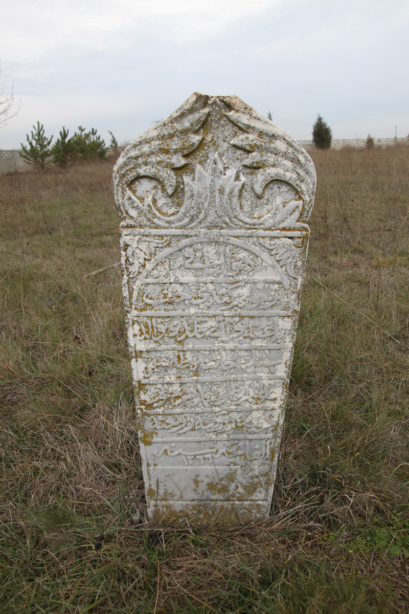 Akçaköy Köy Mezarlığı - 2